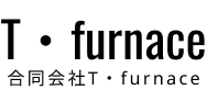 合同会社T・furnace
